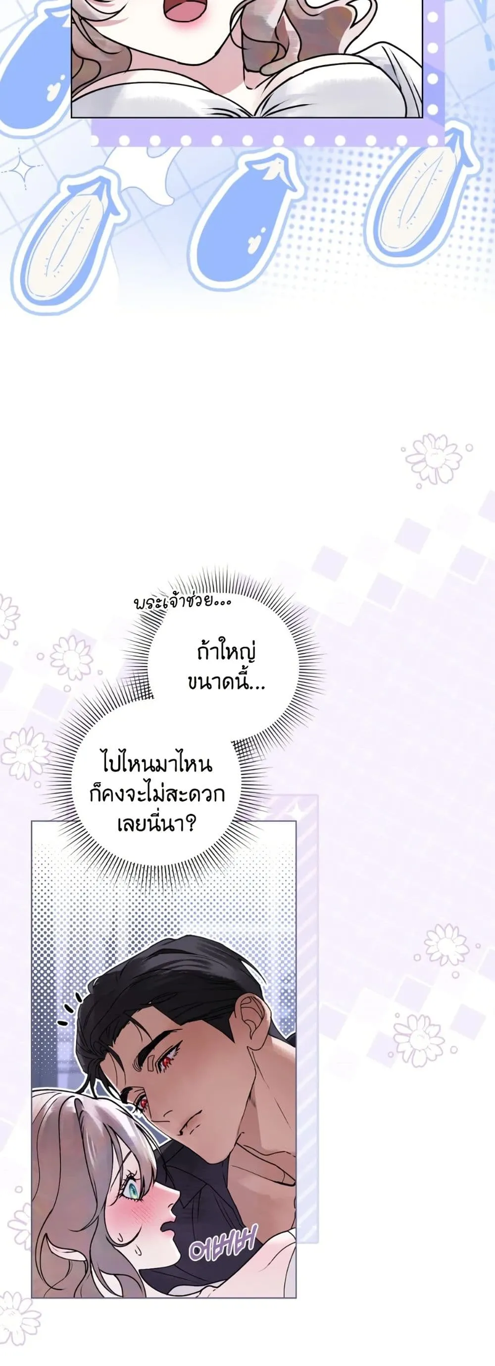 Manga-lc-com อ่านมังงะ อ่านการ์ตูน ออนไลน์ ฟรี A Wicked Husband ตอนที่ 1 2 3 4 5 6 7 8 9 10 11 12 13 14 ฟรี ไม่มีโฆษณา Manga-lc - อ่าน มังงะ อ่าน การ์ตูน ออนไลน์ อ่านมังงะ ฟรี