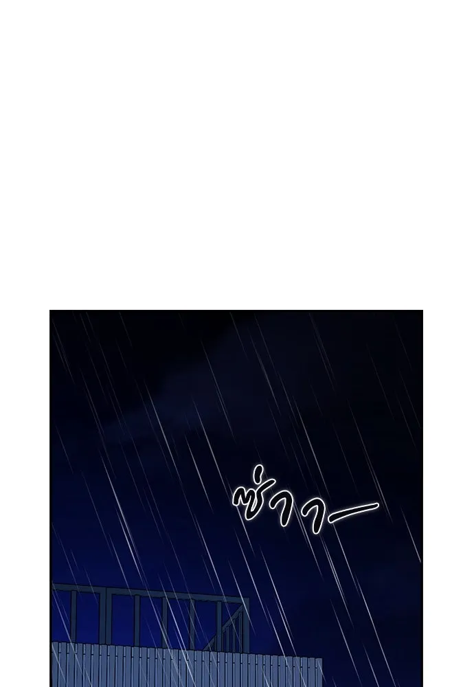 รักแล้วห้ามเลิก ตอนที่ 18 รูปที่ 158