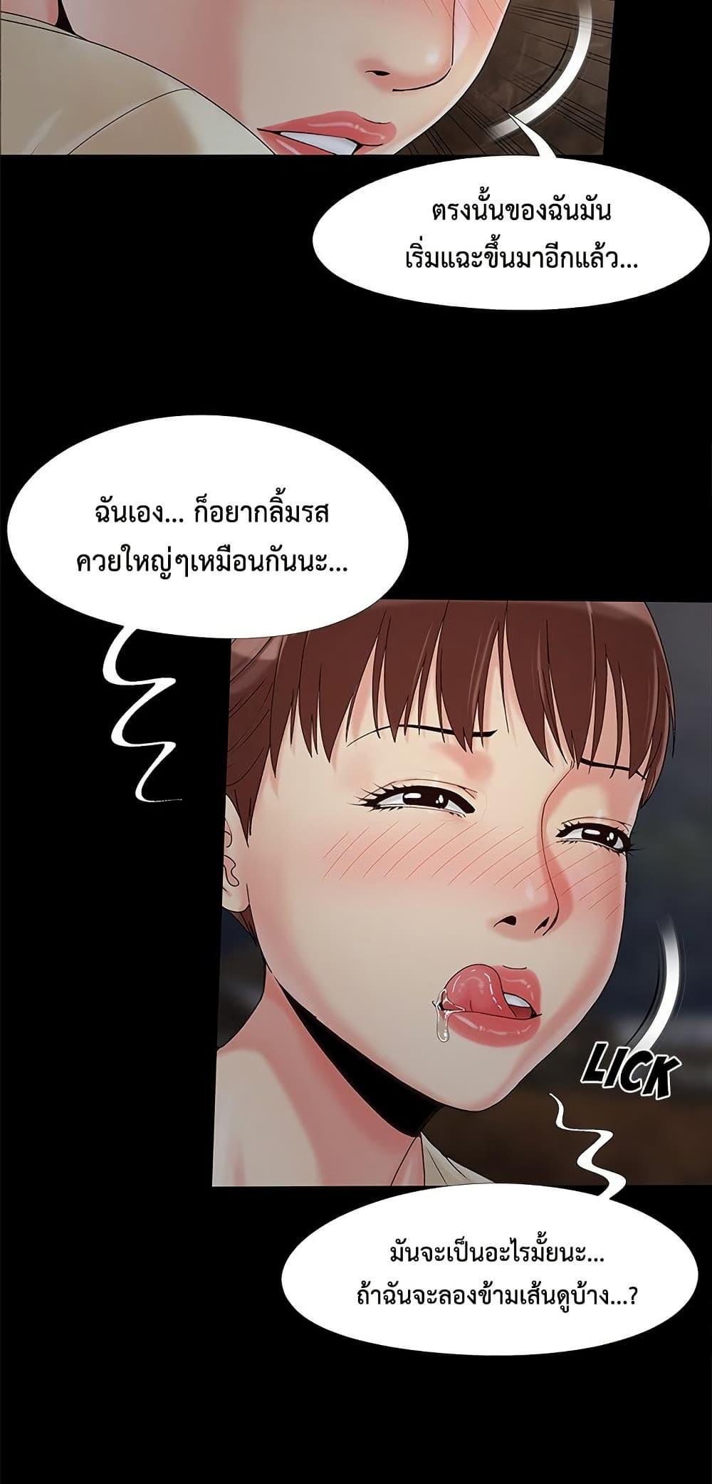 Doujin-Lc- อ่าน โดจิน มังฮวา เกาหลี ญี่ปุ่น จีน แปลไทย Sleepy Town Escapades ตอนที่ 1 2 3 4 5 6 7 8 9 10 11 12 13 14 ฟรี ไม่มีโฆษณา อ่าน โดจิน Manhwa เกาหลี ญี่ปุ่น จีน เรามีครบ คัดมาให้เน้นๆ โดจิน 18+ รับประกันความฟินโดย  Doujin Lc
