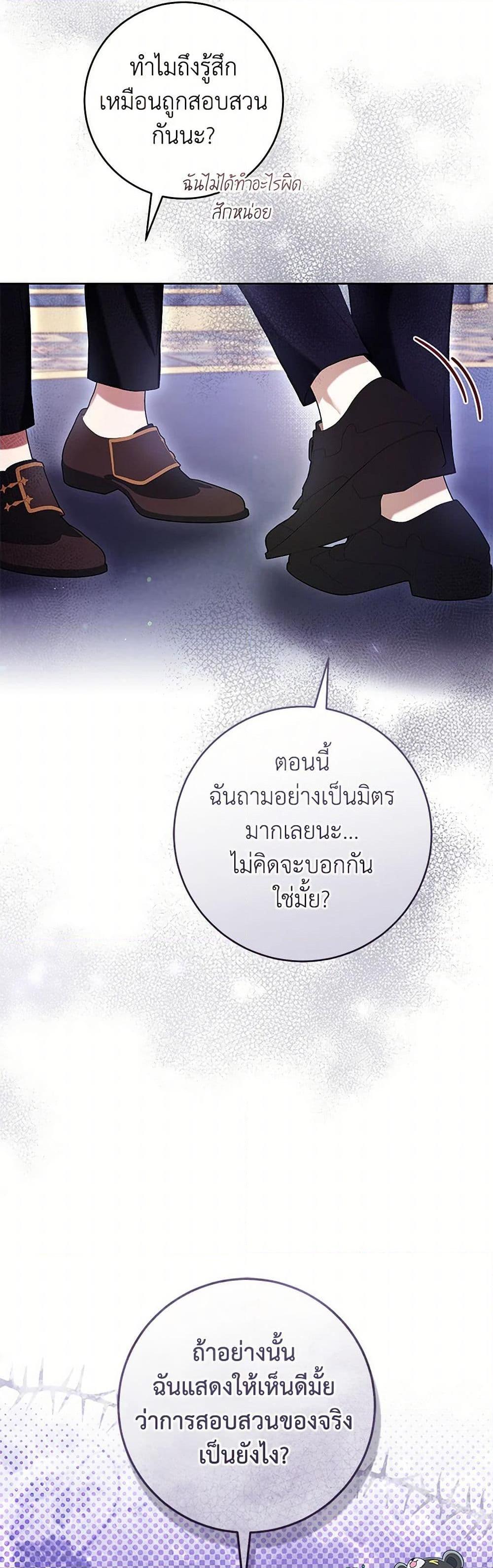 Manga-lc-com อ่านมังงะ อ่านการ์ตูน ออนไลน์ ฟรี What’s Wrong With Being the Villainess ตอนที่ 1 2 3 4 5 6 7 8 9 10 11 12 13 14 ฟรี ไม่มีโฆษณา Manga-lc - อ่าน มังงะ อ่าน การ์ตูน ออนไลน์ อ่านมังงะ ฟรี