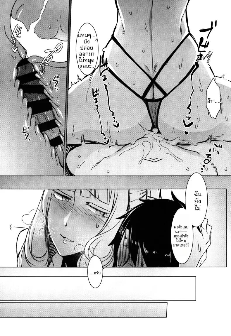 Doujin-Lc- อ่าน โดจิน มังฮวา เกาหลี ญี่ปุ่น จีน แปลไทย แวมไพร์แห่งราคะ ตอนที่ 1 2 3 4 5 6 7 8 9 10 11 12 13 14 ฟรี ไม่มีโฆษณา อ่าน โดจิน Manhwa เกาหลี ญี่ปุ่น จีน เรามีครบ คัดมาให้เน้นๆ โดจิน 18+ รับประกันความฟินโดย  Doujin Lc