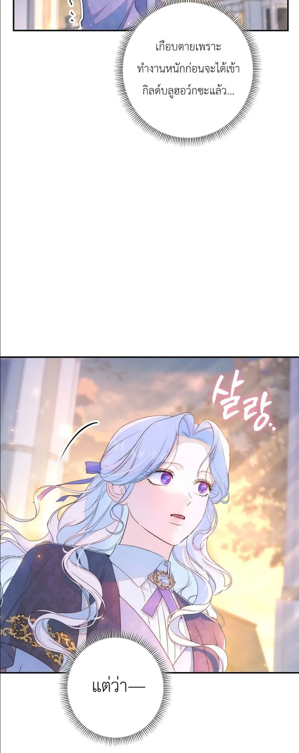 Manga-lc-com อ่านมังงะ อ่านการ์ตูน ออนไลน์ ฟรี Dating the Emperor in Secret, but I Don’t Know About It ตอนที่ 1 2 3 4 5 6 7 8 9 10 11 12 13 14 ฟรี ไม่มีโฆษณา Manga-lc - อ่าน มังงะ อ่าน การ์ตูน ออนไลน์ อ่านมังงะ ฟรี