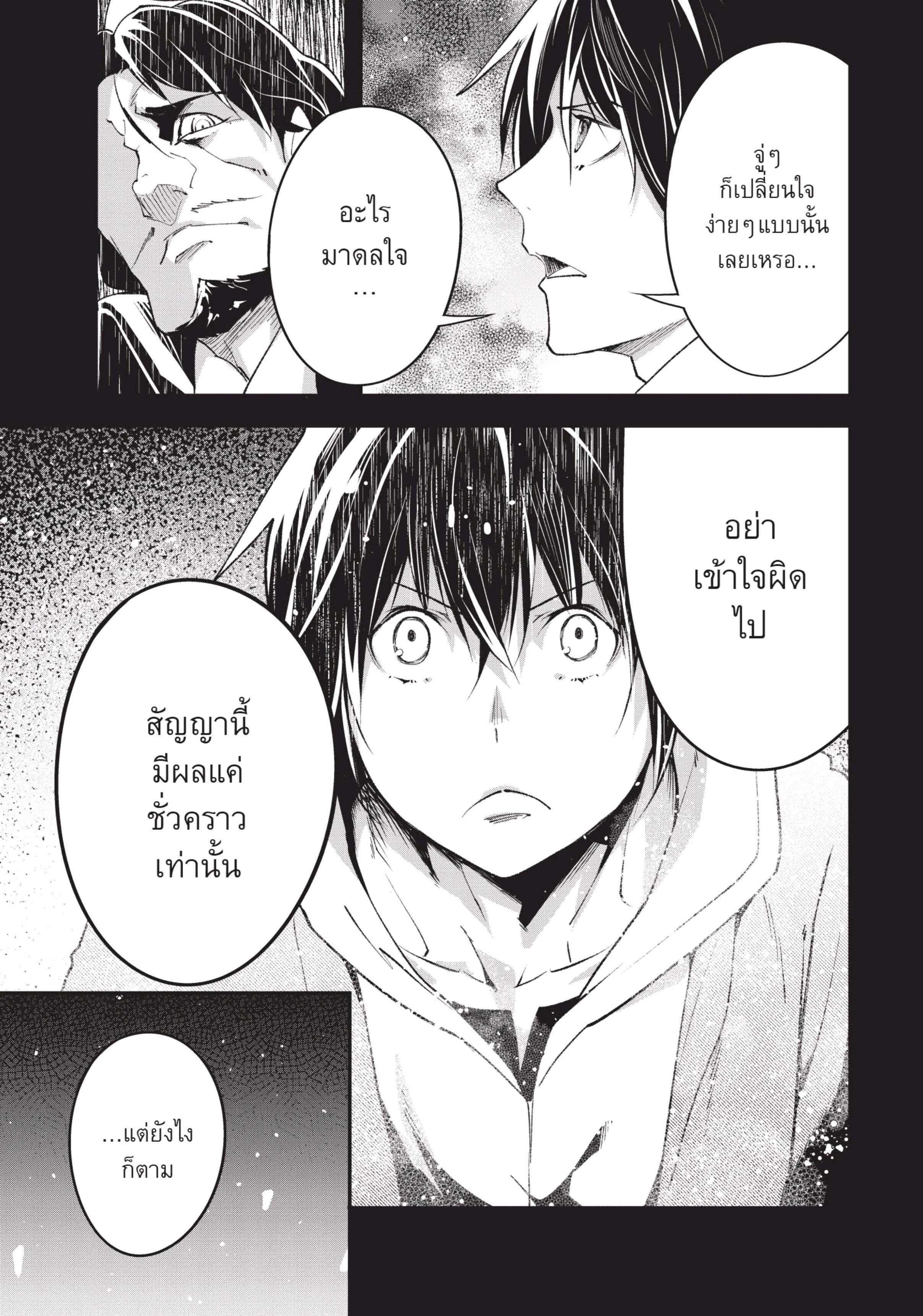 Manga-lc-com อ่านมังงะ อ่านการ์ตูน ออนไลน์ ฟรี Lv999 no Murabito ชาวบ้าน LV999 ตอนที่ 1 2 3 4 5 6 7 8 9 10 11 12 13 14 ฟรี ไม่มีโฆษณา Manga-lc - อ่าน มังงะ อ่าน การ์ตูน ออนไลน์ อ่านมังงะ ฟรี