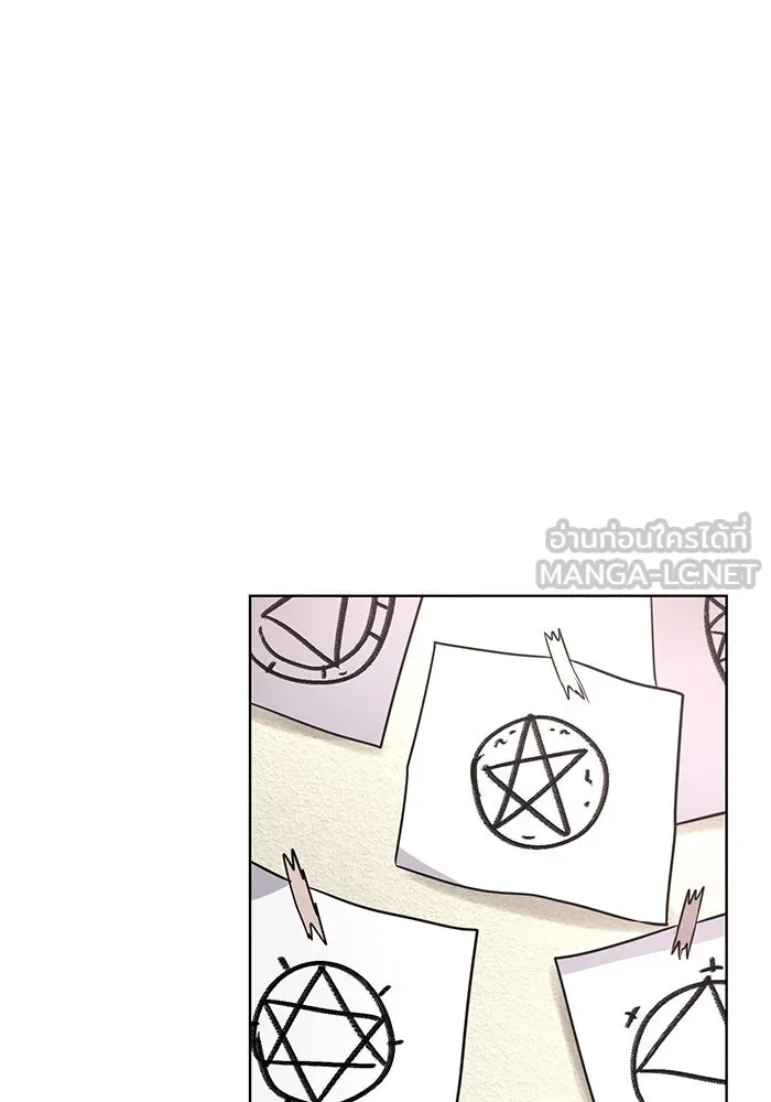 อะคาเดมีนี้เห็นทีจะเจ๊ง ตอนที่ 48 รูปที่ 96