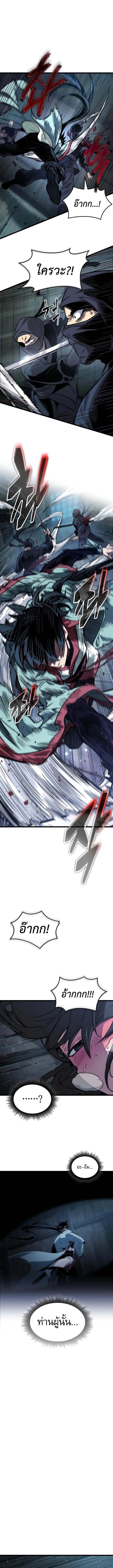 Manga-lc-com อ่านมังงะ อ่านการ์ตูน ออนไลน์ ฟรี The Martial Genius Who Remembers Everything ตอนที่ 1 2 3 4 5 6 7 8 9 10 11 12 13 14 ฟรี ไม่มีโฆษณา Manga-lc - อ่าน มังงะ อ่าน การ์ตูน ออนไลน์ อ่านมังงะ ฟรี