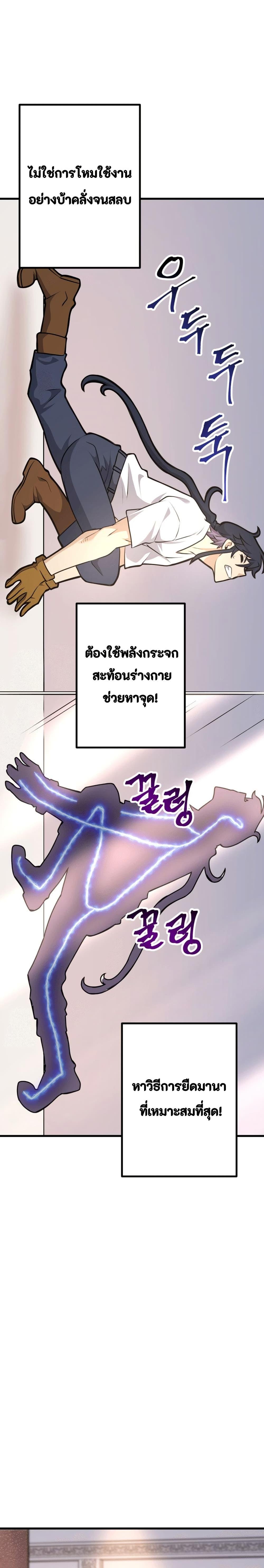 Manga-lc-com อ่านมังงะ อ่านการ์ตูน ออนไลน์ ฟรี Gigantic Rider in 1RM ตอนที่ 1 2 3 4 5 6 7 8 9 10 11 12 13 14 ฟรี ไม่มีโฆษณา Manga-lc - อ่าน มังงะ อ่าน การ์ตูน ออนไลน์ อ่านมังงะ ฟรี