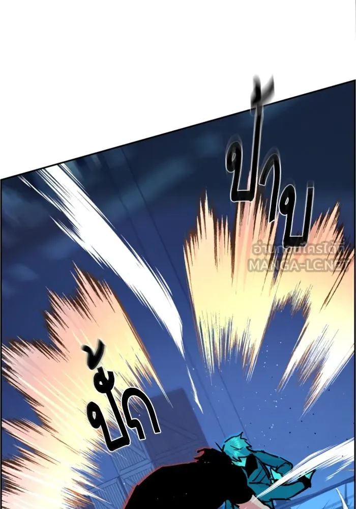 พี่ชายสายบอดี้การ์ด ตอนที่ 118 รูปที่ 114