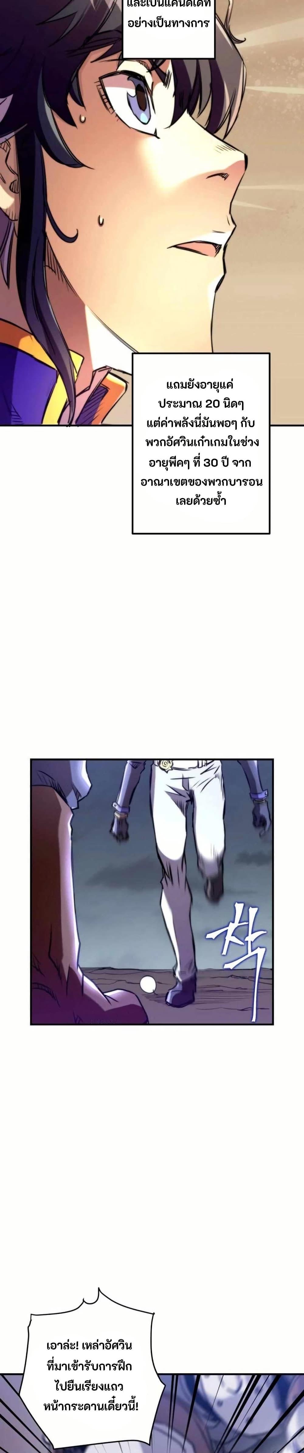 Manga-lc-com อ่านมังงะ อ่านการ์ตูน ออนไลน์ ฟรี Gigantic Rider in 1RM ตอนที่ 1 2 3 4 5 6 7 8 9 10 11 12 13 14 ฟรี ไม่มีโฆษณา Manga-lc - อ่าน มังงะ อ่าน การ์ตูน ออนไลน์ อ่านมังงะ ฟรี