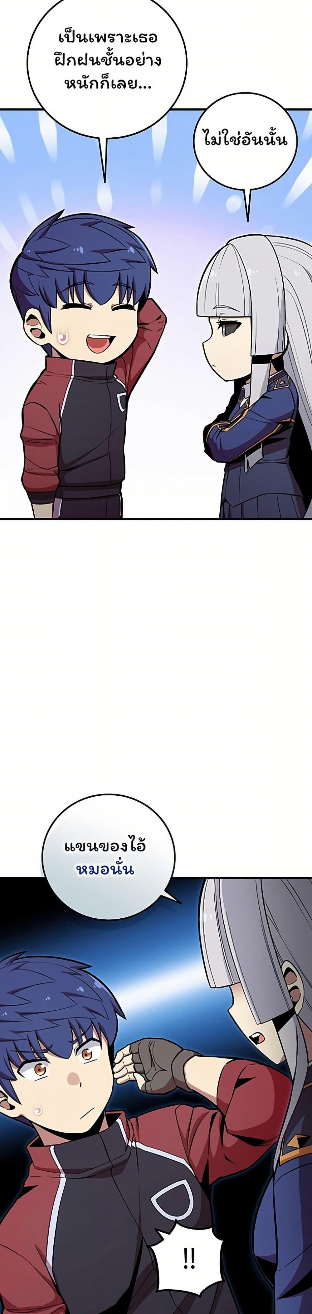 Manga-lc-com อ่านมังงะ อ่านการ์ตูน ออนไลน์ ฟรี Admission is a Waste of Time ตอนที่ 1 2 3 4 5 6 7 8 9 10 11 12 13 14 ฟรี ไม่มีโฆษณา Manga-lc - อ่าน มังงะ อ่าน การ์ตูน ออนไลน์ อ่านมังงะ ฟรี