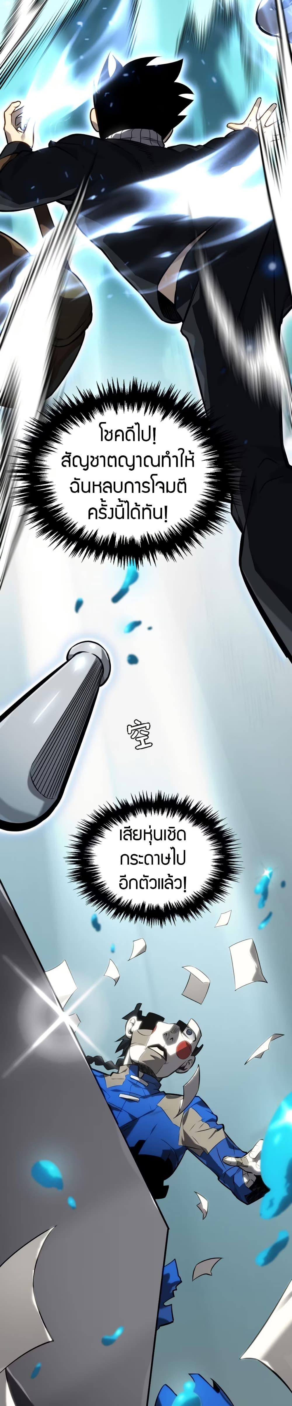 Manga-lc-com อ่านมังงะ อ่านการ์ตูน ออนไลน์ ฟรี The Ruler of The Underworld ตอนที่ 1 2 3 4 5 6 7 8 9 10 11 12 13 14 ฟรี ไม่มีโฆษณา Manga-lc - อ่าน มังงะ อ่าน การ์ตูน ออนไลน์ อ่านมังงะ ฟรี