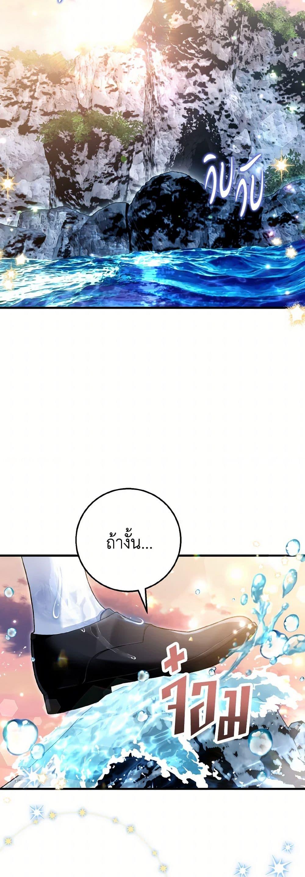 Manga-lc-com อ่านมังงะ อ่านการ์ตูน ออนไลน์ ฟรี The Heroine Wants Me As Her Sister-in-Law ตอนที่ 1 2 3 4 5 6 7 8 9 10 11 12 13 14 ฟรี ไม่มีโฆษณา Manga-lc - อ่าน มังงะ อ่าน การ์ตูน ออนไลน์ อ่านมังงะ ฟรี