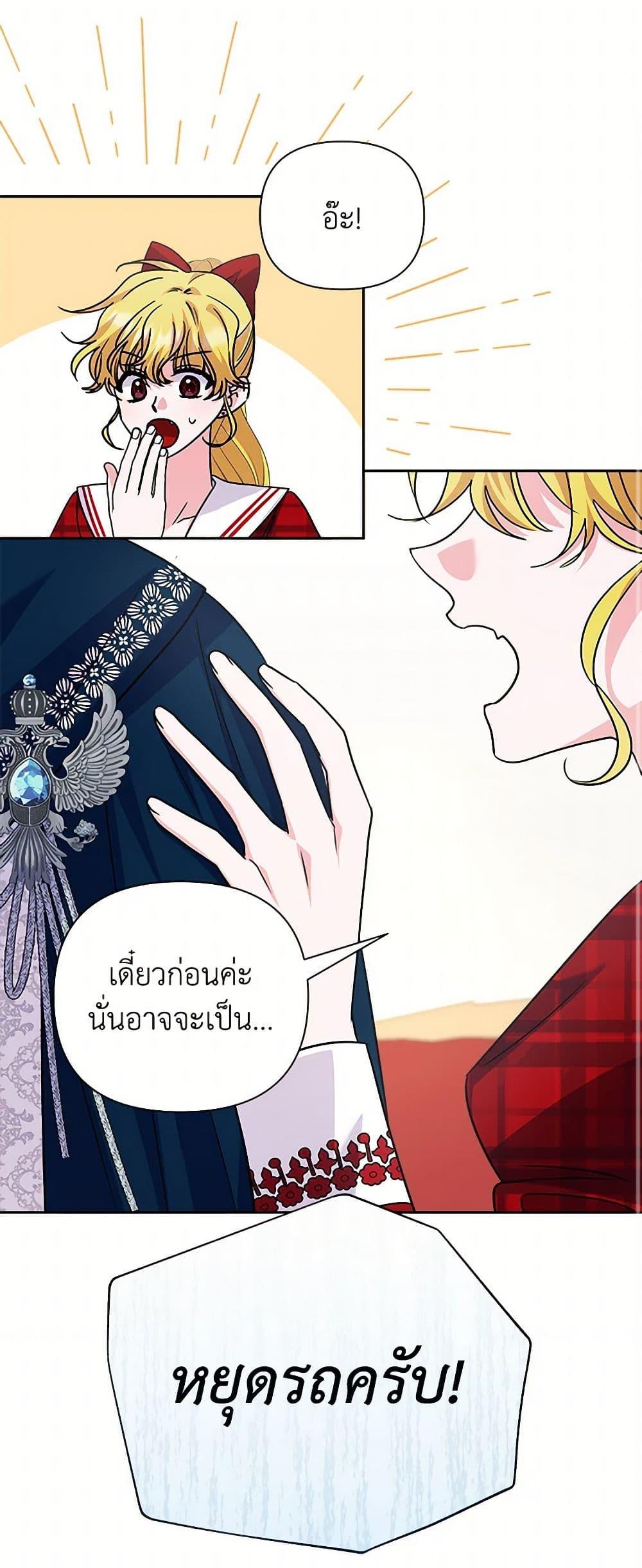 Manga-lc-com อ่านมังงะ อ่านการ์ตูน ออนไลน์ ฟรี Marigold ตอนที่ 1 2 3 4 5 6 7 8 9 10 11 12 13 14 ฟรี ไม่มีโฆษณา Manga-lc - อ่าน มังงะ อ่าน การ์ตูน ออนไลน์ อ่านมังงะ ฟรี