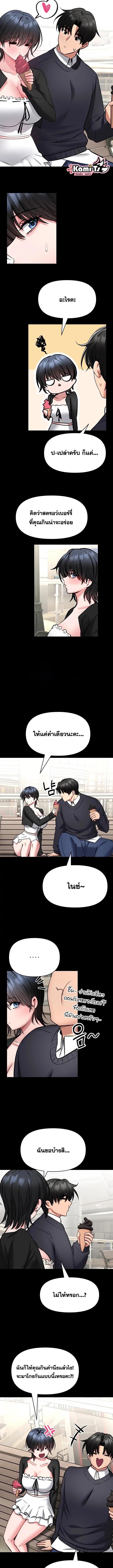 Doujin-Lc- อ่าน โดจิน มังฮวา เกาหลี ญี่ปุ่น จีน แปลไทย I Will Teach ตอนที่ 1 2 3 4 5 6 7 8 9 10 11 12 13 14 ฟรี ไม่มีโฆษณา อ่าน โดจิน Manhwa เกาหลี ญี่ปุ่น จีน เรามีครบ คัดมาให้เน้นๆ โดจิน 18+ รับประกันความฟินโดย  Doujin Lc