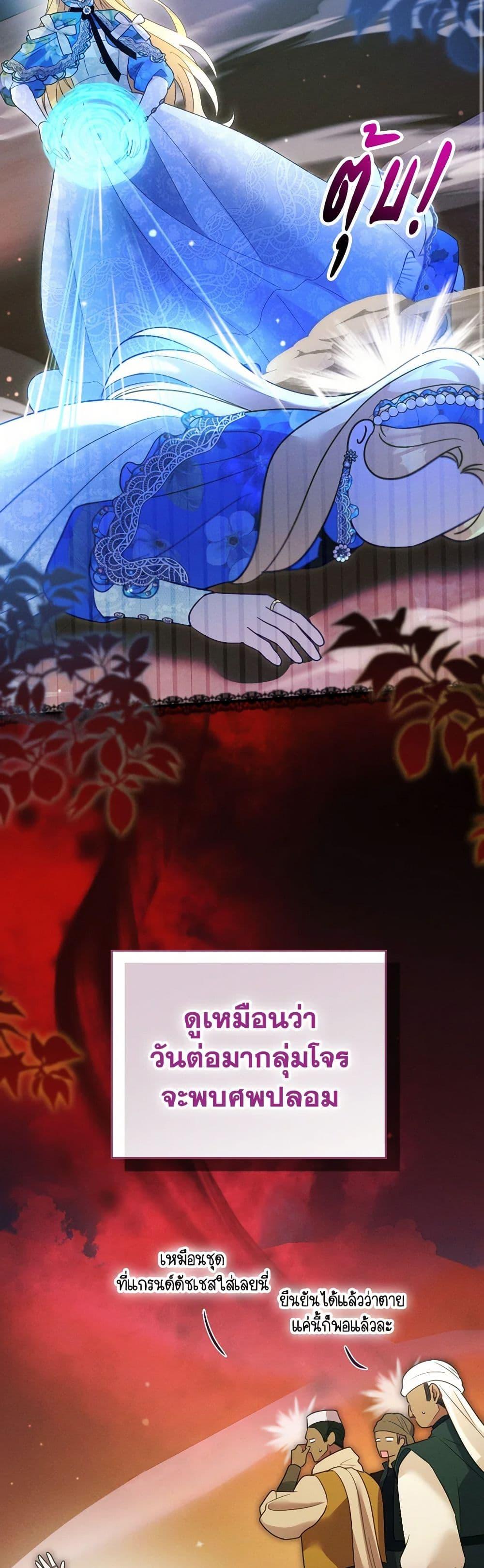 Manga-lc-com อ่านมังงะ อ่านการ์ตูน ออนไลน์ ฟรี The Goal Is to Be Self-Made ตอนที่ 1 2 3 4 5 6 7 8 9 10 11 12 13 14 ฟรี ไม่มีโฆษณา Manga-lc - อ่าน มังงะ อ่าน การ์ตูน ออนไลน์ อ่านมังงะ ฟรี