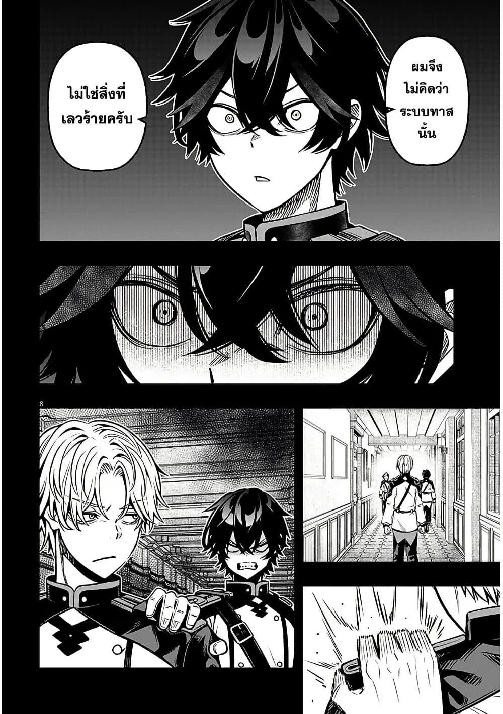 Manga-lc-com อ่านมังงะ อ่านการ์ตูน ออนไลน์ ฟรี Taida na Akujoku Kizoku ni Tensei Shita Ore, Scenario o Bukkowashitara Kikakugai no Maryoku de Saikyou ni Natta ตอนที่ 1 2 3 4 5 6 7 8 9 10 11 12 13 14 ฟรี ไม่มีโฆษณา Manga-lc - อ่าน มังงะ อ่าน การ์ตูน ออนไลน์ อ่านมังงะ ฟรี