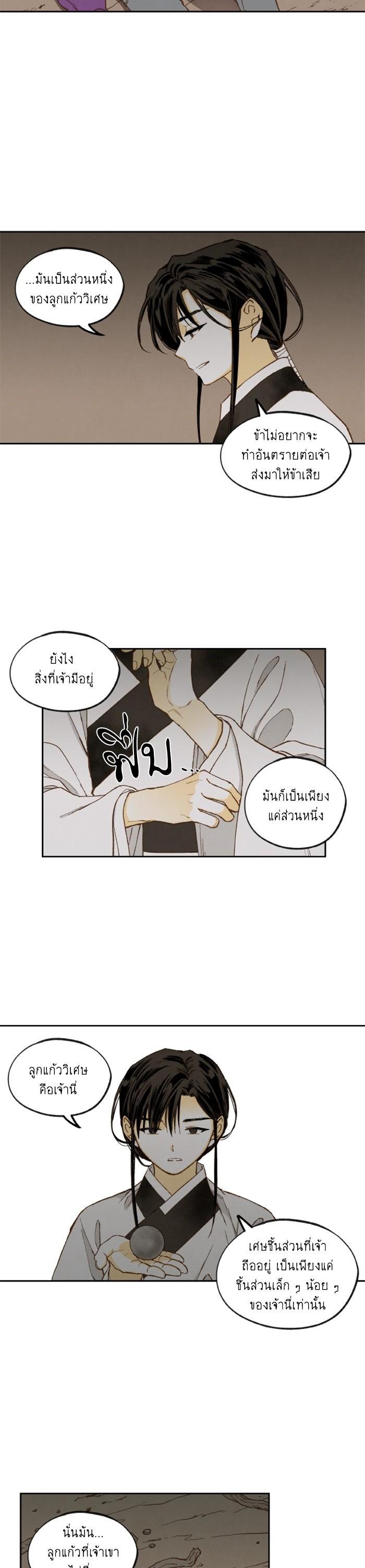 Manga-lc-com อ่านมังงะ อ่านการ์ตูน ออนไลน์ ฟรี How to Become a Dragon ตอนที่ 1 2 3 4 5 6 7 8 9 10 11 12 13 14 ฟรี ไม่มีโฆษณา Manga-lc - อ่าน มังงะ อ่าน การ์ตูน ออนไลน์ อ่านมังงะ ฟรี