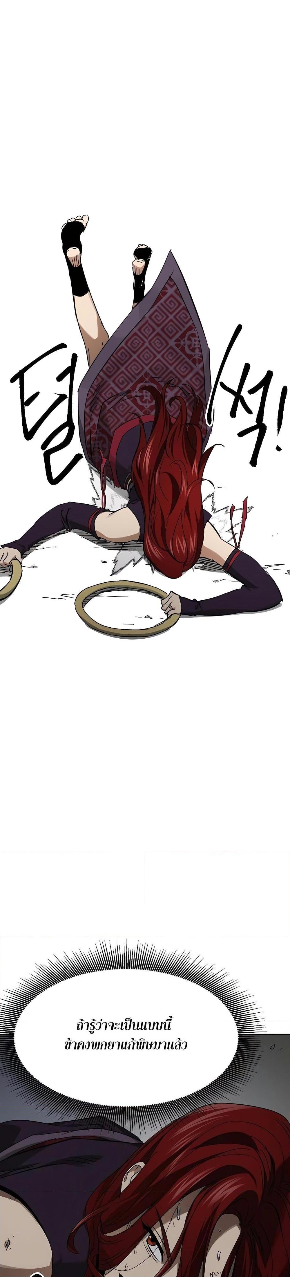 Manga-lc-com อ่านมังงะ อ่านการ์ตูน ออนไลน์ ฟรี Infinite Level Up in Murim ตอนที่ 1 2 3 4 5 6 7 8 9 10 11 12 13 14 ฟรี ไม่มีโฆษณา Manga-lc - อ่าน มังงะ อ่าน การ์ตูน ออนไลน์ อ่านมังงะ ฟรี