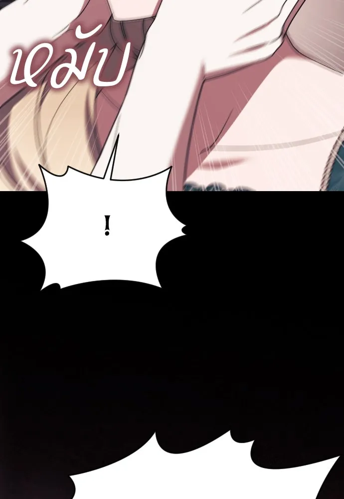 หมาป่าคู่เคียงบัลลังก์ ตอนที่ 28 รูปที่ 52