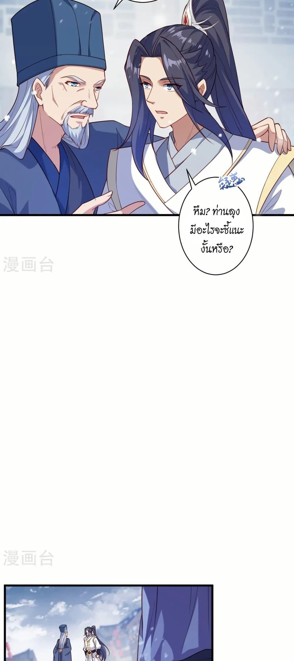 Manga-lc-com อ่านมังงะ อ่านการ์ตูน ออนไลน์ ฟรี Against the Gods อสูรพลิกฟ้า ตอนที่ 1 2 3 4 5 6 7 8 9 10 11 12 13 14 ฟรี ไม่มีโฆษณา Manga-lc - อ่าน มังงะ อ่าน การ์ตูน ออนไลน์ อ่านมังงะ ฟรี