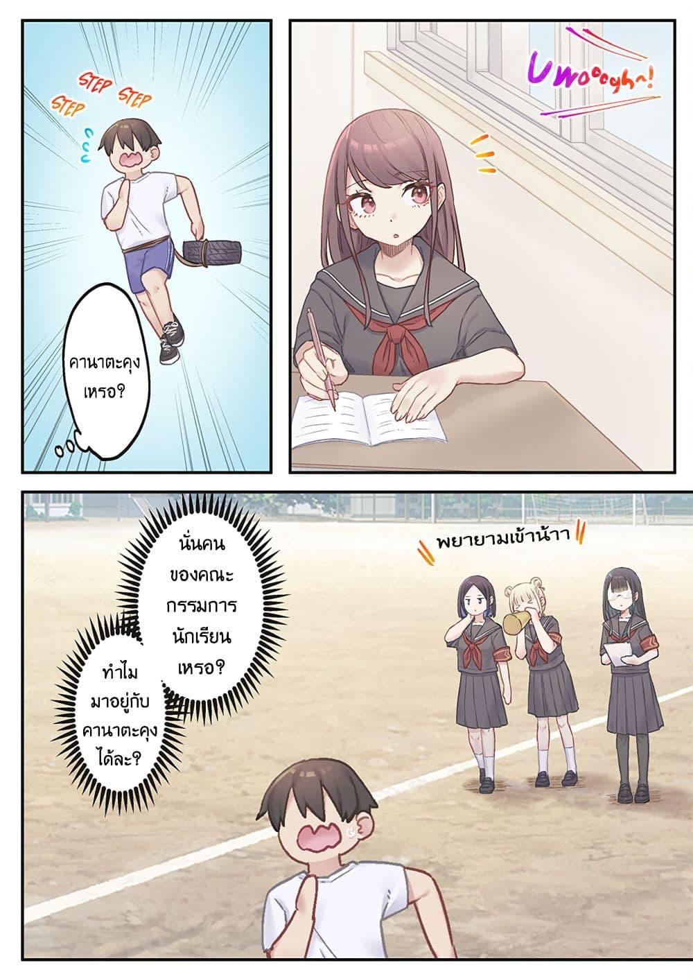 Manga-lc-com อ่านมังงะ อ่านการ์ตูน ออนไลน์ ฟรี Marika-chan no Koukando wa Bukkowarete Iru ตอนที่ 1 2 3 4 5 6 7 8 9 10 11 12 13 14 ฟรี ไม่มีโฆษณา Manga-lc - อ่าน มังงะ อ่าน การ์ตูน ออนไลน์ อ่านมังงะ ฟรี