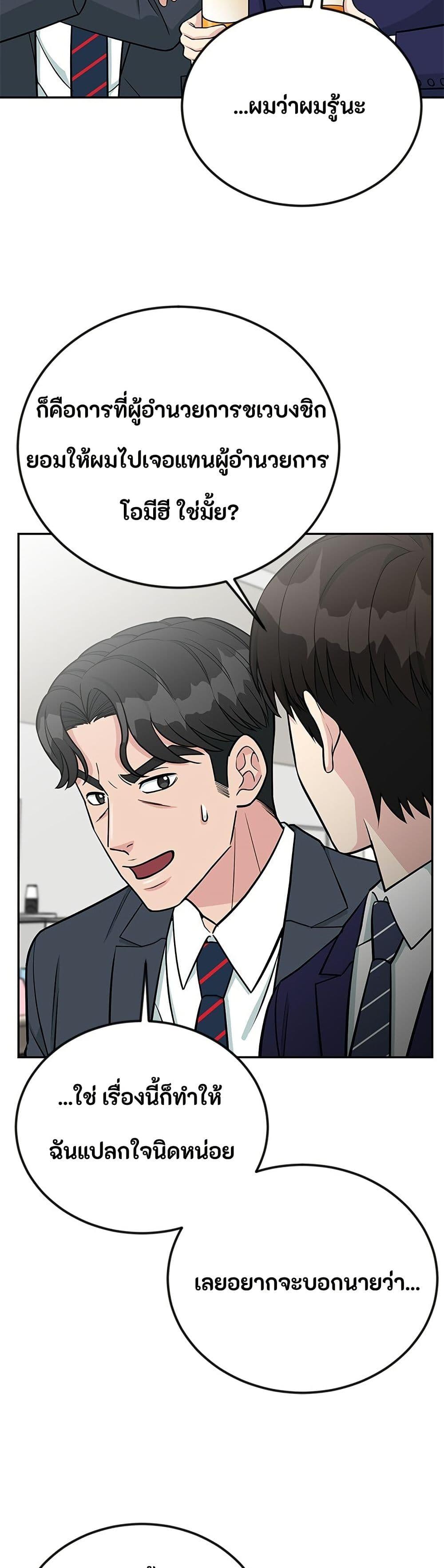 Manga-lc-com อ่านมังงะ อ่านการ์ตูน ออนไลน์ ฟรี Reincarnated as a New Employee ตอนที่ 1 2 3 4 5 6 7 8 9 10 11 12 13 14 ฟรี ไม่มีโฆษณา Manga-lc - อ่าน มังงะ อ่าน การ์ตูน ออนไลน์ อ่านมังงะ ฟรี