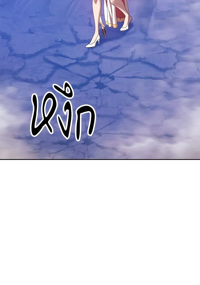 +99 ท่อนไม้พร้อมบวก ตอนที่ 77 รูปที่ 269