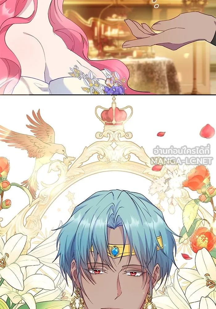 หวานใจสุดโหดโหมดเชื่อง ตอนที่ 56 รูปที่ 96