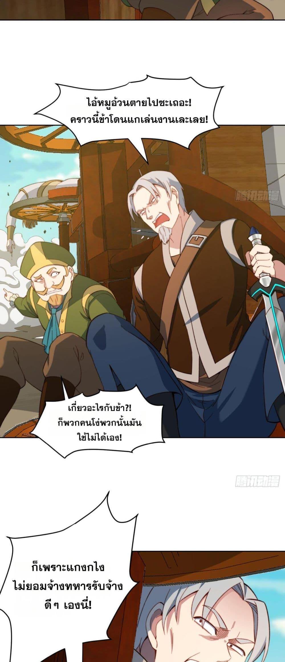 Manga-lc-com อ่านมังงะ อ่านการ์ตูน ออนไลน์ ฟรี The Beta Server For A Thousand Years ตอนที่ 1 2 3 4 5 6 7 8 9 10 11 12 13 14 ฟรี ไม่มีโฆษณา Manga-lc - อ่าน มังงะ อ่าน การ์ตูน ออนไลน์ อ่านมังงะ ฟรี