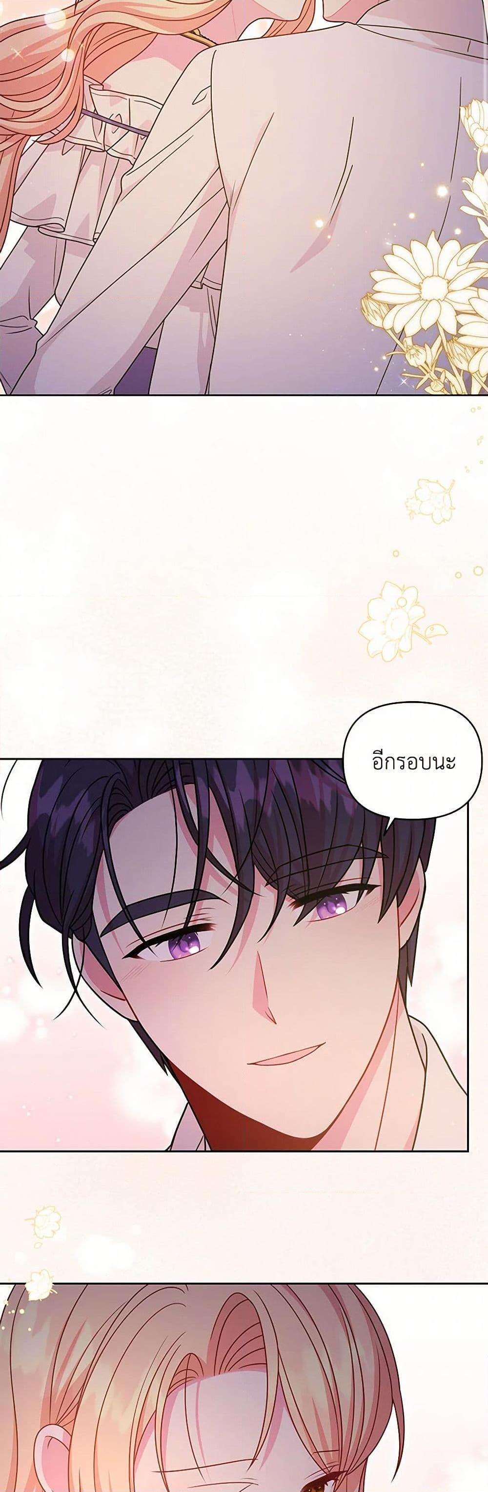 Manga-lc-com อ่านมังงะ อ่านการ์ตูน ออนไลน์ ฟรี My BFF is a Tyrant in Training ตอนที่ 1 2 3 4 5 6 7 8 9 10 11 12 13 14 ฟรี ไม่มีโฆษณา Manga-lc - อ่าน มังงะ อ่าน การ์ตูน ออนไลน์ อ่านมังงะ ฟรี