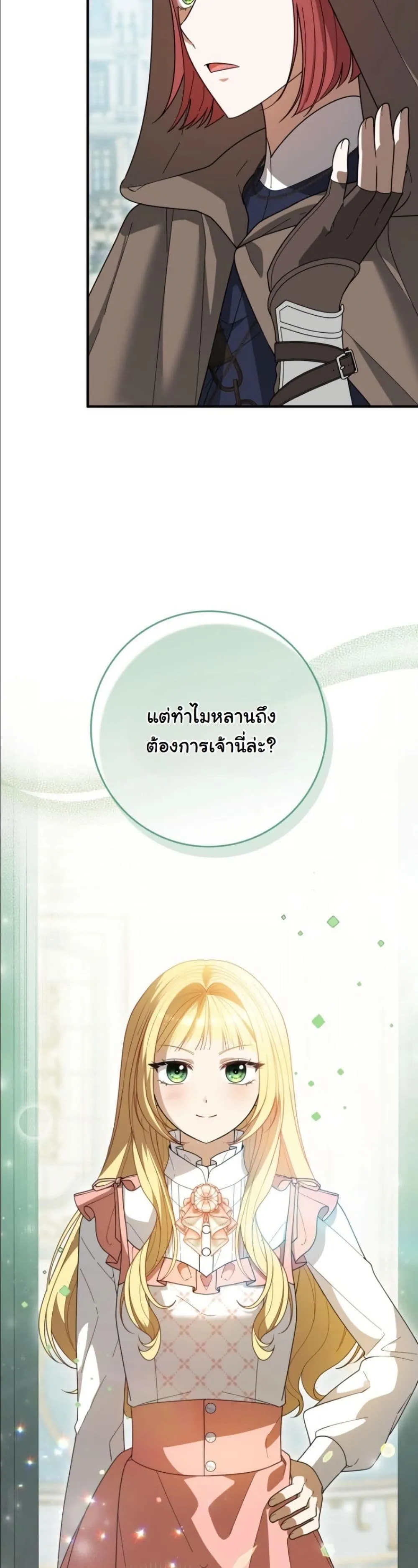 Manga-lc-com อ่านมังงะ อ่านการ์ตูน ออนไลน์ ฟรี I Bought the Villains With Money ตอนที่ 1 2 3 4 5 6 7 8 9 10 11 12 13 14 ฟรี ไม่มีโฆษณา Manga-lc - อ่าน มังงะ อ่าน การ์ตูน ออนไลน์ อ่านมังงะ ฟรี