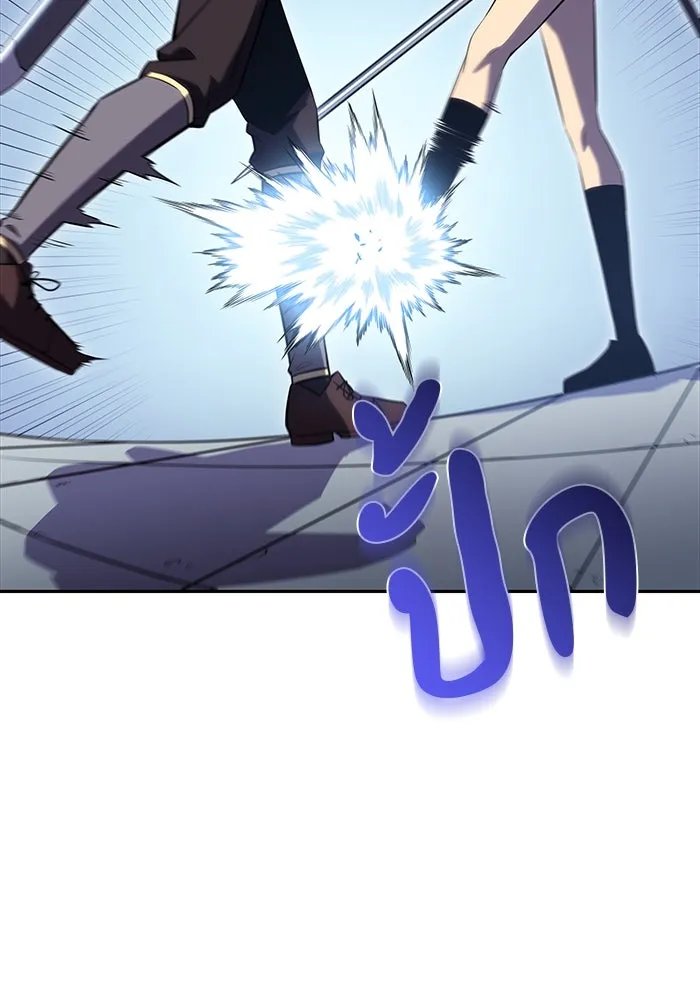 ลูกชายคนเล็กของดยุกคือมือสังหาร ตอนที่ 1 รูปที่ 215