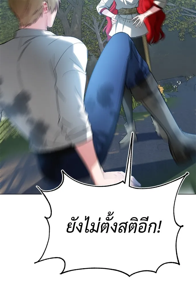 บุปผาลบคมดาบ ตอนที่ 23 รูปที่ 65