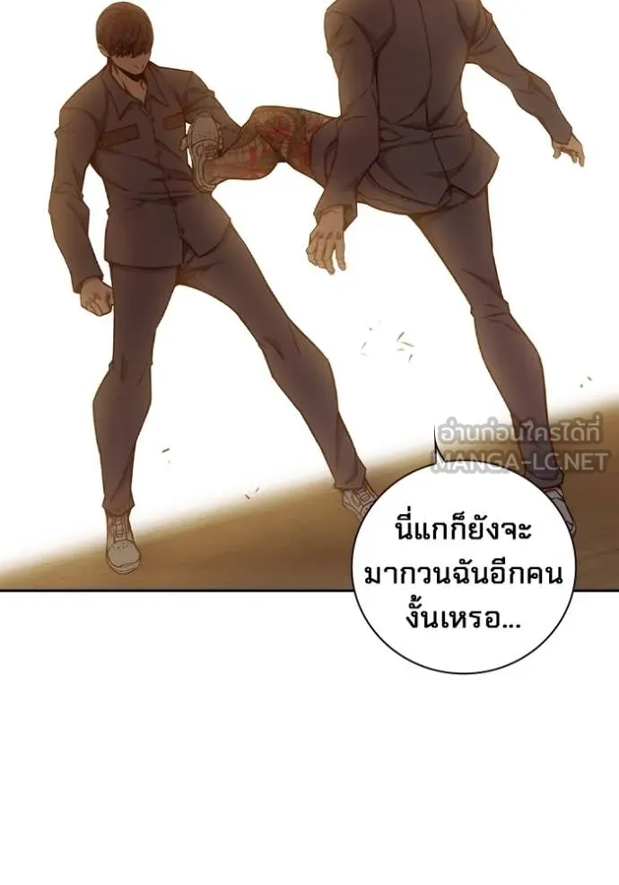 เยาวชนคนคุก ตอนที่ 57 รูปที่ 63