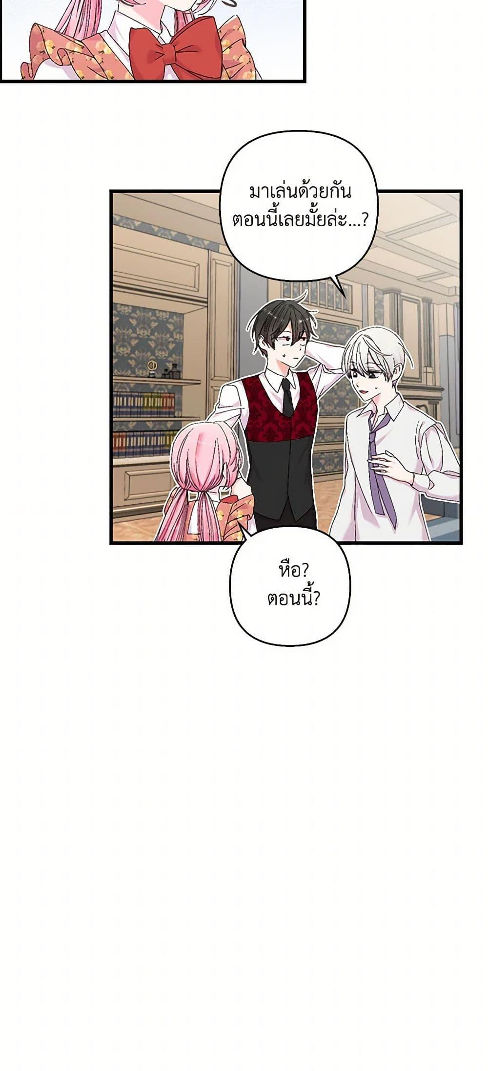 Manga-lc-com อ่านมังงะ อ่านการ์ตูน ออนไลน์ ฟรี Our Little Empress ตอนที่ 1 2 3 4 5 6 7 8 9 10 11 12 13 14 ฟรี ไม่มีโฆษณา Manga-lc - อ่าน มังงะ อ่าน การ์ตูน ออนไลน์ อ่านมังงะ ฟรี
