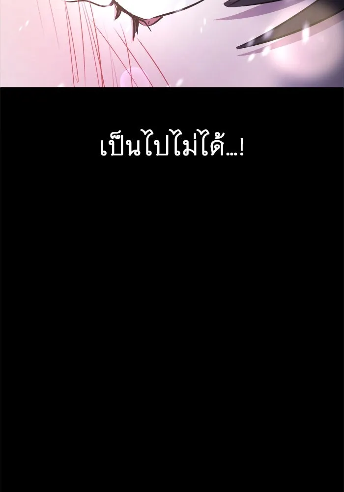 ราชินีนักบู๊ ตอนที่ 60 รูปที่ 67