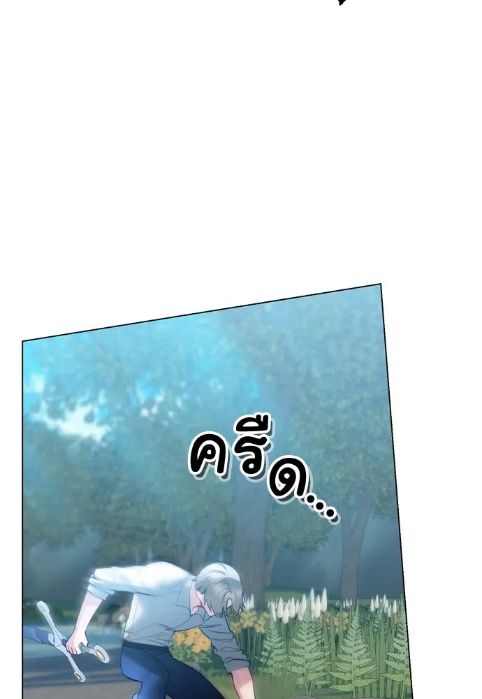 บุปผาลบคมดาบ ตอนที่ 23 รูปที่ 41