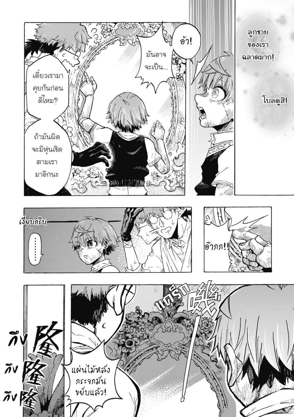 Manga-lc-com อ่านมังงะ อ่านการ์ตูน ออนไลน์ ฟรี Puppet ตอนที่ 1 2 3 4 5 6 7 8 9 10 11 12 13 14 ฟรี ไม่มีโฆษณา Manga-lc - อ่าน มังงะ อ่าน การ์ตูน ออนไลน์ อ่านมังงะ ฟรี