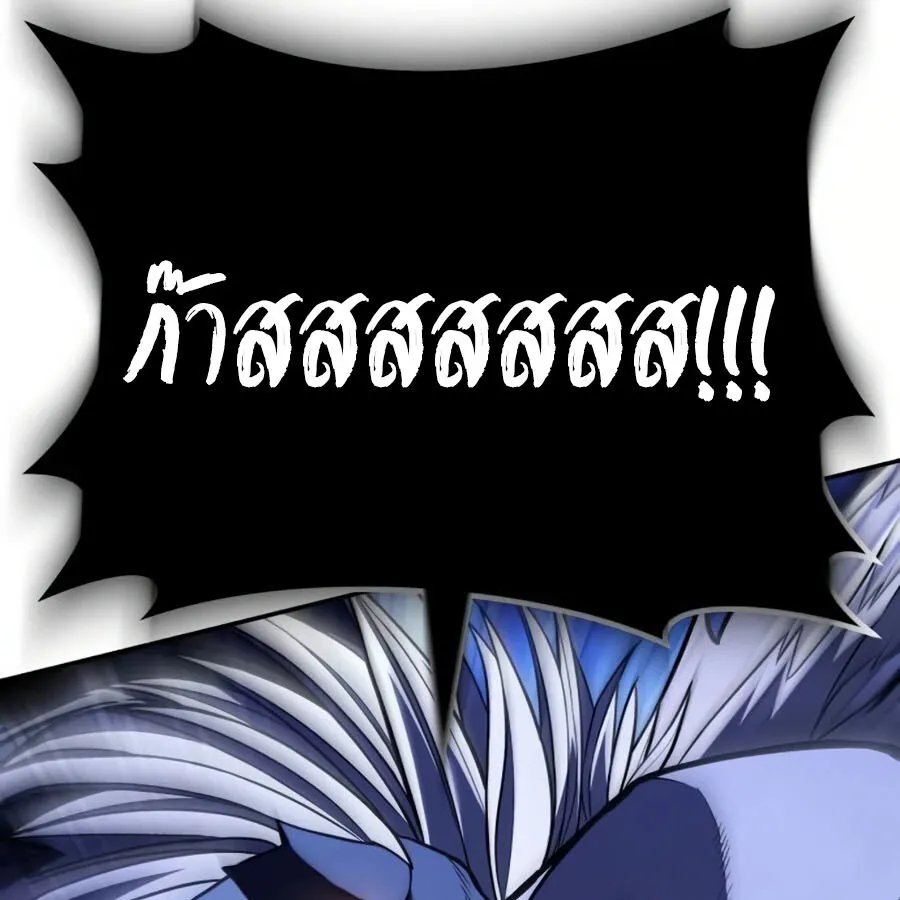 Expelled Hero Is Too Strong ฮ_โร_ผ_แข_งแกร_งถ_กไล_ออกจากก_ลด_อ_นด_บหน_ง ตอนที่ ตอนที่ 26 รูปที่ 79