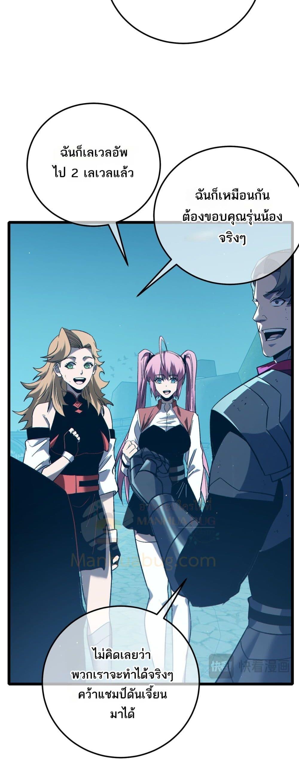 Manga-lc-com อ่านมังงะ อ่านการ์ตูน ออนไลน์ ฟรี MyPassiveSkil ตอนที่ 1 2 3 4 5 6 7 8 9 10 11 12 13 14 ฟรี ไม่มีโฆษณา Manga-lc - อ่าน มังงะ อ่าน การ์ตูน ออนไลน์ อ่านมังงะ ฟรี