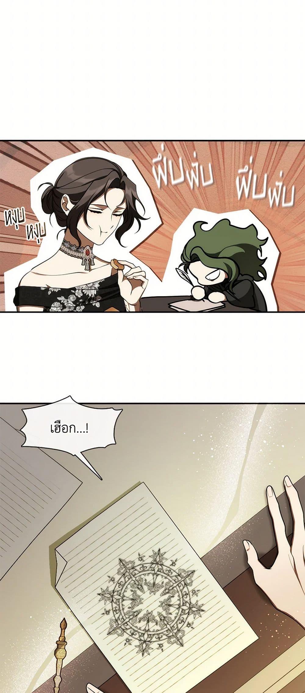 Manga-lc-com อ่านมังงะ อ่านการ์ตูน ออนไลน์ ฟรี I Failed To Throw The Villain Away ตอนที่ 1 2 3 4 5 6 7 8 9 10 11 12 13 14 ฟรี ไม่มีโฆษณา Manga-lc - อ่าน มังงะ อ่าน การ์ตูน ออนไลน์ อ่านมังงะ ฟรี