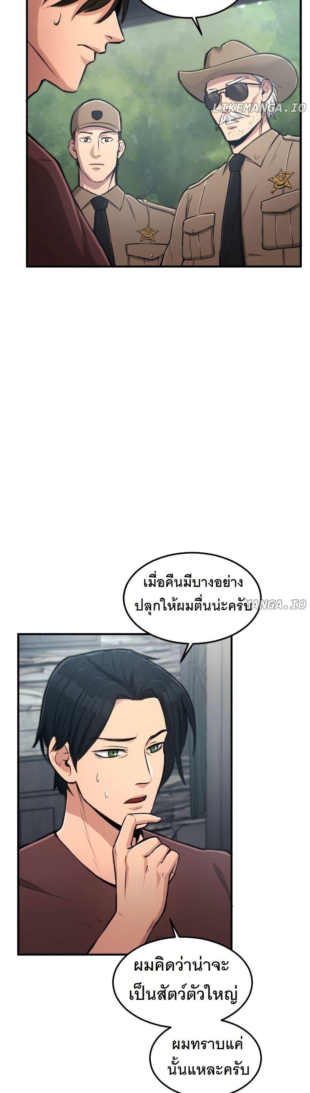 Manga-lc-com อ่านมังงะ อ่านการ์ตูน ออนไลน์ ฟรี Paranoid Mage ตอนที่ 1 2 3 4 5 6 7 8 9 10 11 12 13 14 ฟรี ไม่มีโฆษณา Manga-lc - อ่าน มังงะ อ่าน การ์ตูน ออนไลน์ อ่านมังงะ ฟรี
