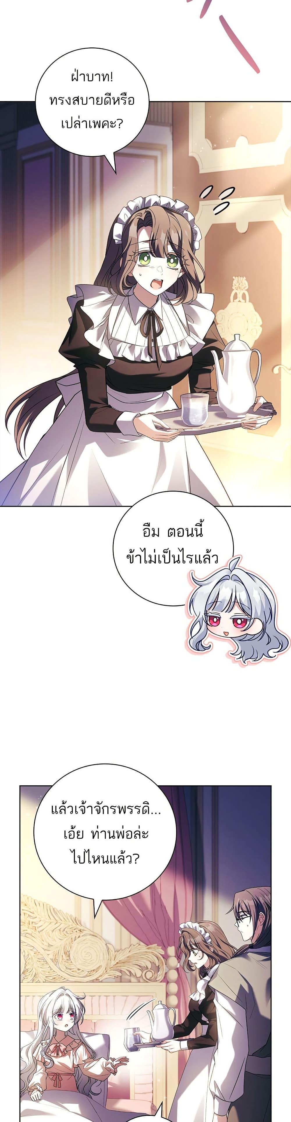 Manga-lc-com อ่านมังงะ อ่านการ์ตูน ออนไลน์ ฟรี The Father and the Daughter ตอนที่ 1 2 3 4 5 6 7 8 9 10 11 12 13 14 ฟรี ไม่มีโฆษณา Manga-lc - อ่าน มังงะ อ่าน การ์ตูน ออนไลน์ อ่านมังงะ ฟรี