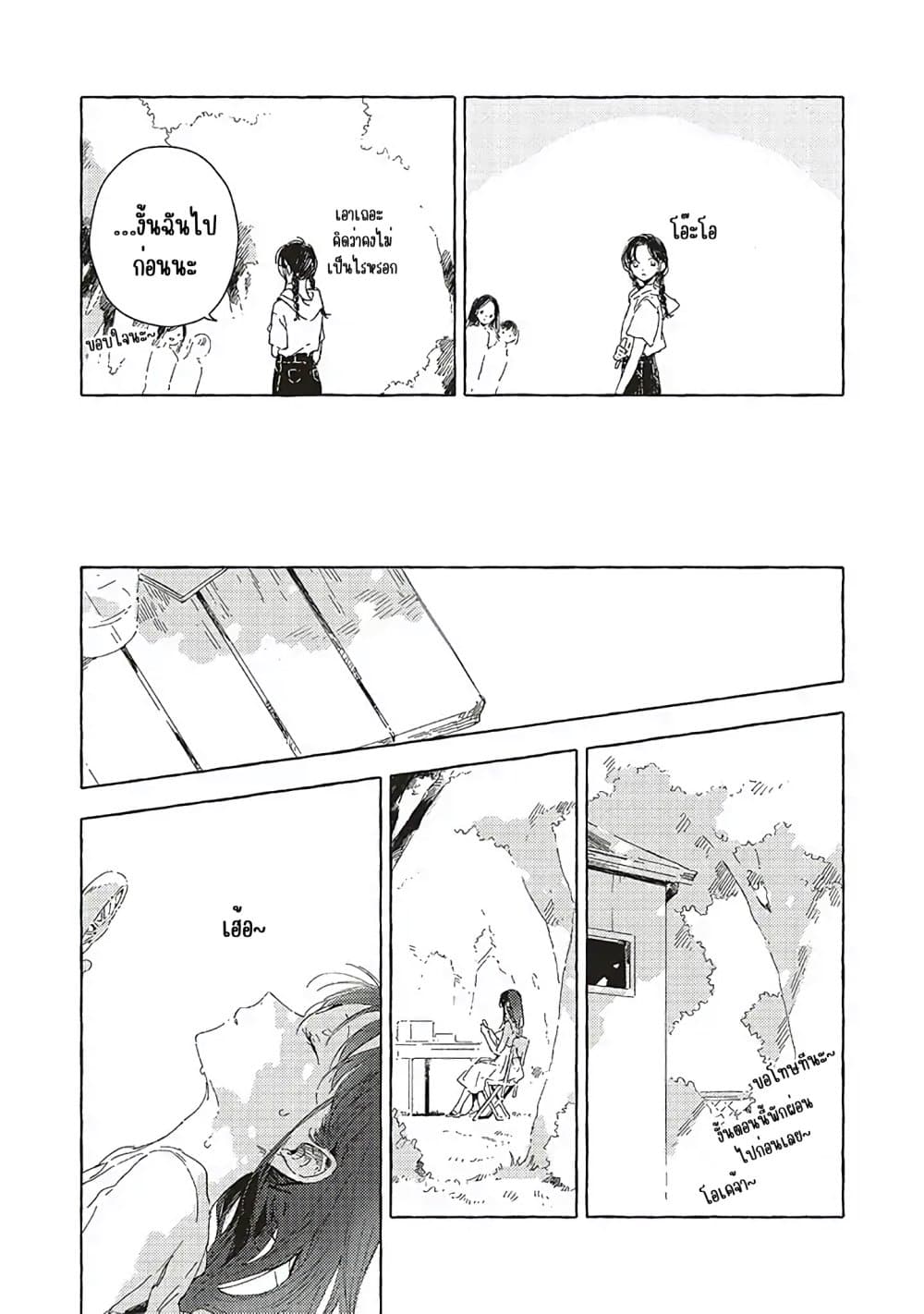 Manga-lc-com อ่านมังงะ อ่านการ์ตูน ออนไลน์ ฟรี Kono Koi wo Hoshi ni wa Negawanai ตอนที่ 1 2 3 4 5 6 7 8 9 10 11 12 13 14 ฟรี ไม่มีโฆษณา Manga-lc - อ่าน มังงะ อ่าน การ์ตูน ออนไลน์ อ่านมังงะ ฟรี