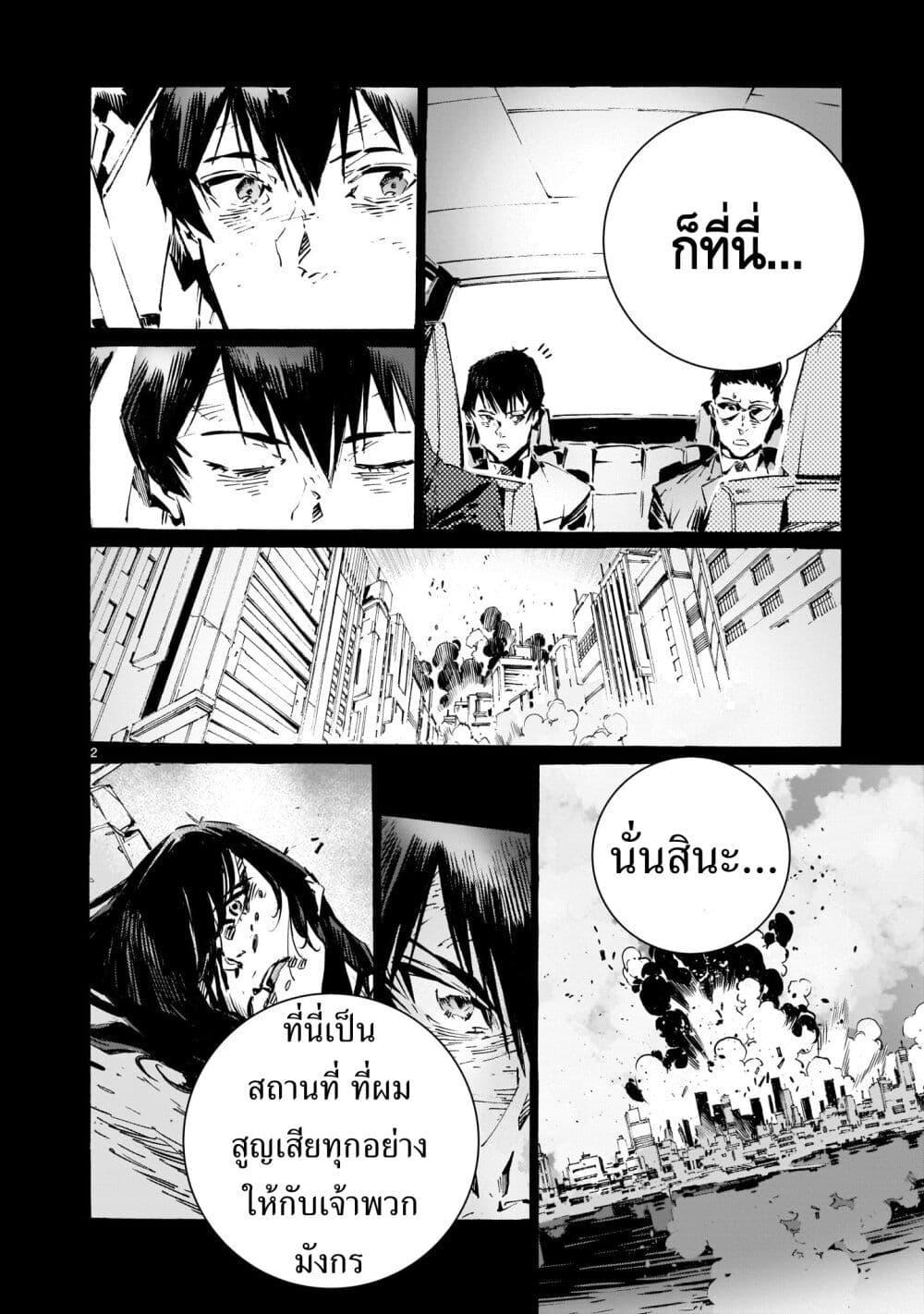 Manga-lc-com อ่านมังงะ อ่านการ์ตูน ออนไลน์ ฟรี Dragon Circus ตอนที่ 1 2 3 4 5 6 7 8 9 10 11 12 13 14 ฟรี ไม่มีโฆษณา Manga-lc - อ่าน มังงะ อ่าน การ์ตูน ออนไลน์ อ่านมังงะ ฟรี