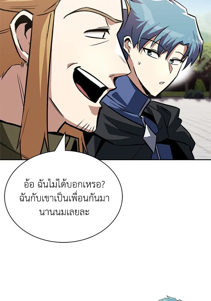 ชีวิตพลิกผันของลอร์ดผู้เกียจคร้าน ตอนที่ 59 นักดาบผู้แข็งแกร่งคนที่ 101 รูปที่ 52