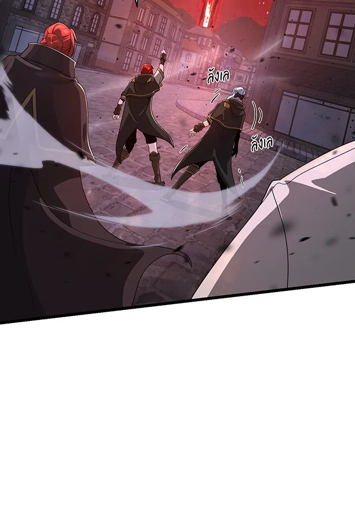 จอมเวทเกิดใหม่ในรอบ 66666 ปี ตอนที่ 106 รูปที่ 23