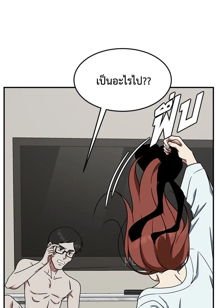 ช่วยเปลี่ยนฉันที ตอนที่ 168. คโยแทฮี 8 รูปที่ 19