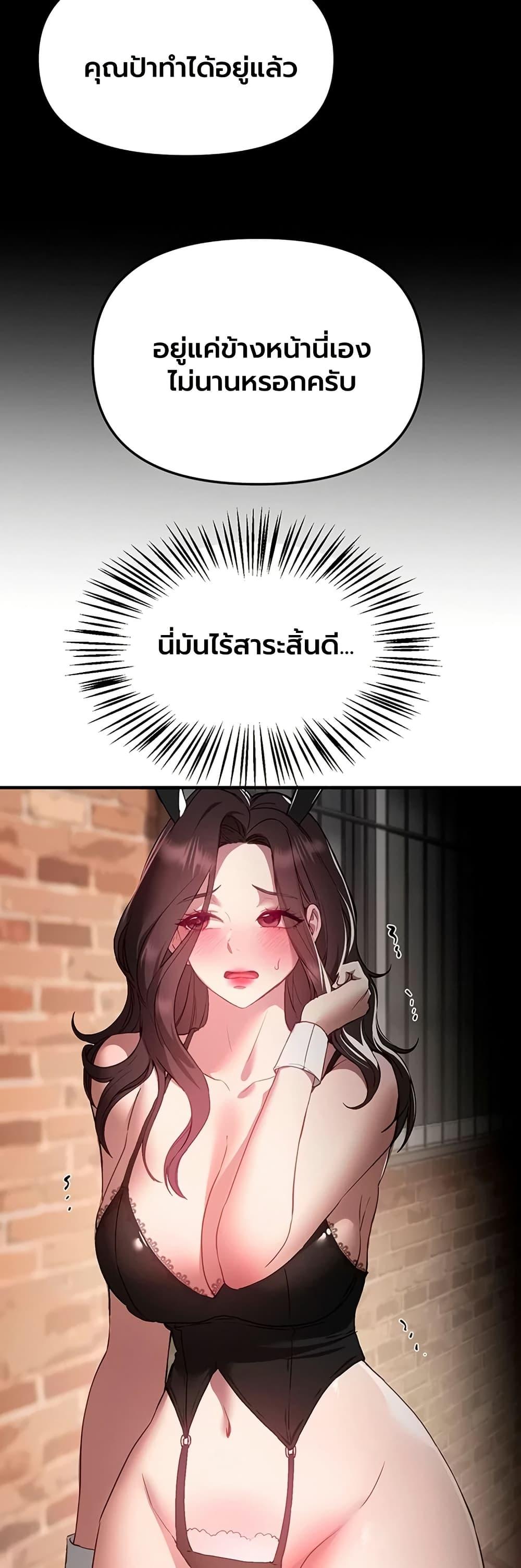 Doujin-Lc- อ่าน โดจิน มังฮวา เกาหลี ญี่ปุ่น จีน แปลไทย Beautiful Days ตอนที่ 1 2 3 4 5 6 7 8 9 10 11 12 13 14 ฟรี ไม่มีโฆษณา อ่าน โดจิน Manhwa เกาหลี ญี่ปุ่น จีน เรามีครบ คัดมาให้เน้นๆ โดจิน 18+ รับประกันความฟินโดย  Doujin Lc