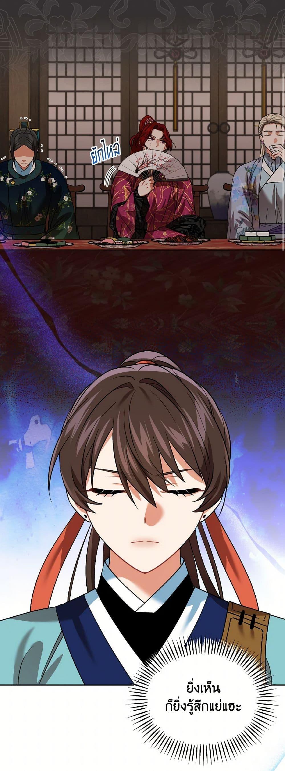 Manga-lc-com อ่านมังงะ อ่านการ์ตูน ออนไลน์ ฟรี Empress’s Flower Garden ตอนที่ 1 2 3 4 5 6 7 8 9 10 11 12 13 14 ฟรี ไม่มีโฆษณา Manga-lc - อ่าน มังงะ อ่าน การ์ตูน ออนไลน์ อ่านมังงะ ฟรี