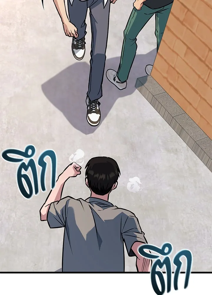 ราชาลานประลอง ตอนที่ 32 รูปที่ 175